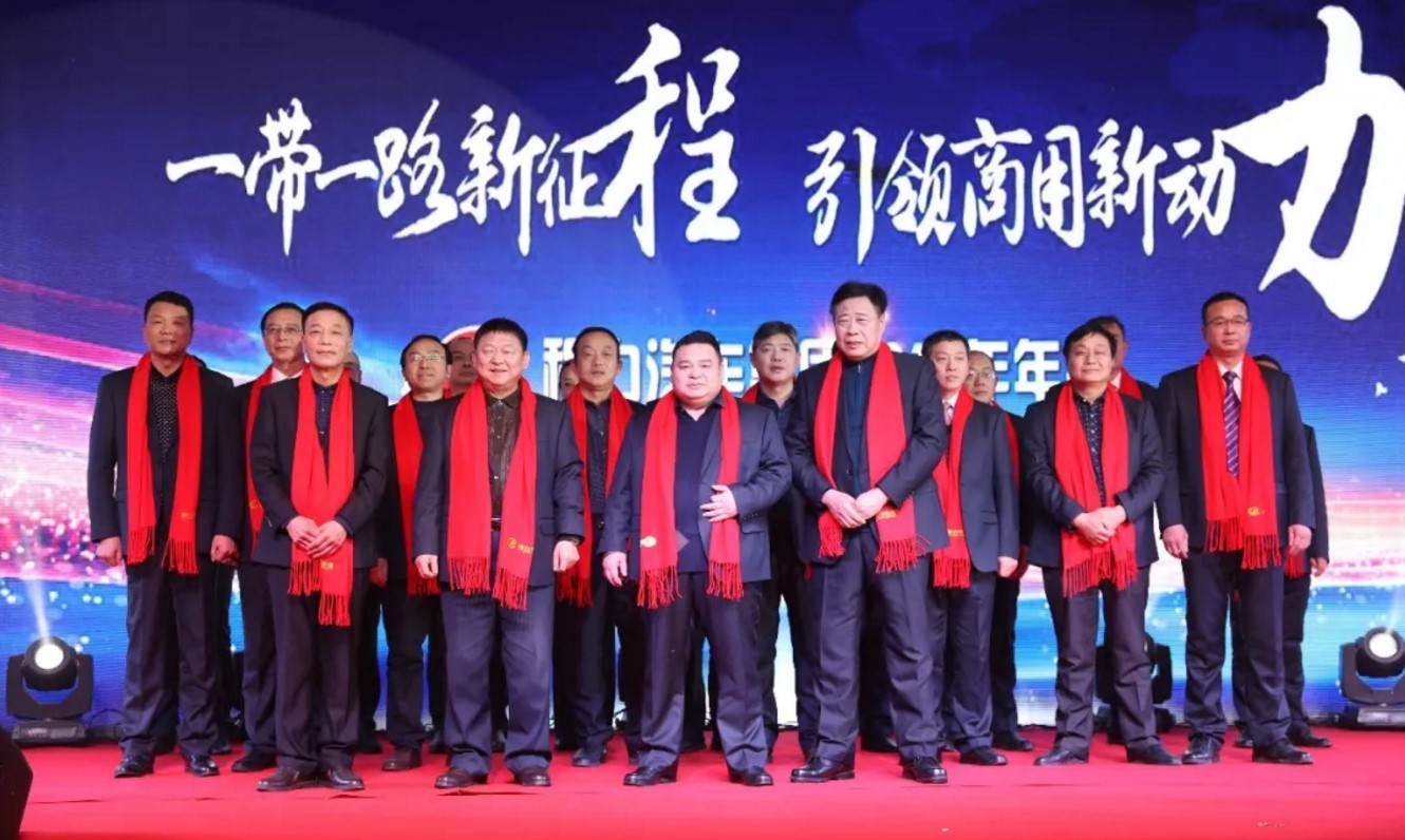 腾博会汽车公司年会